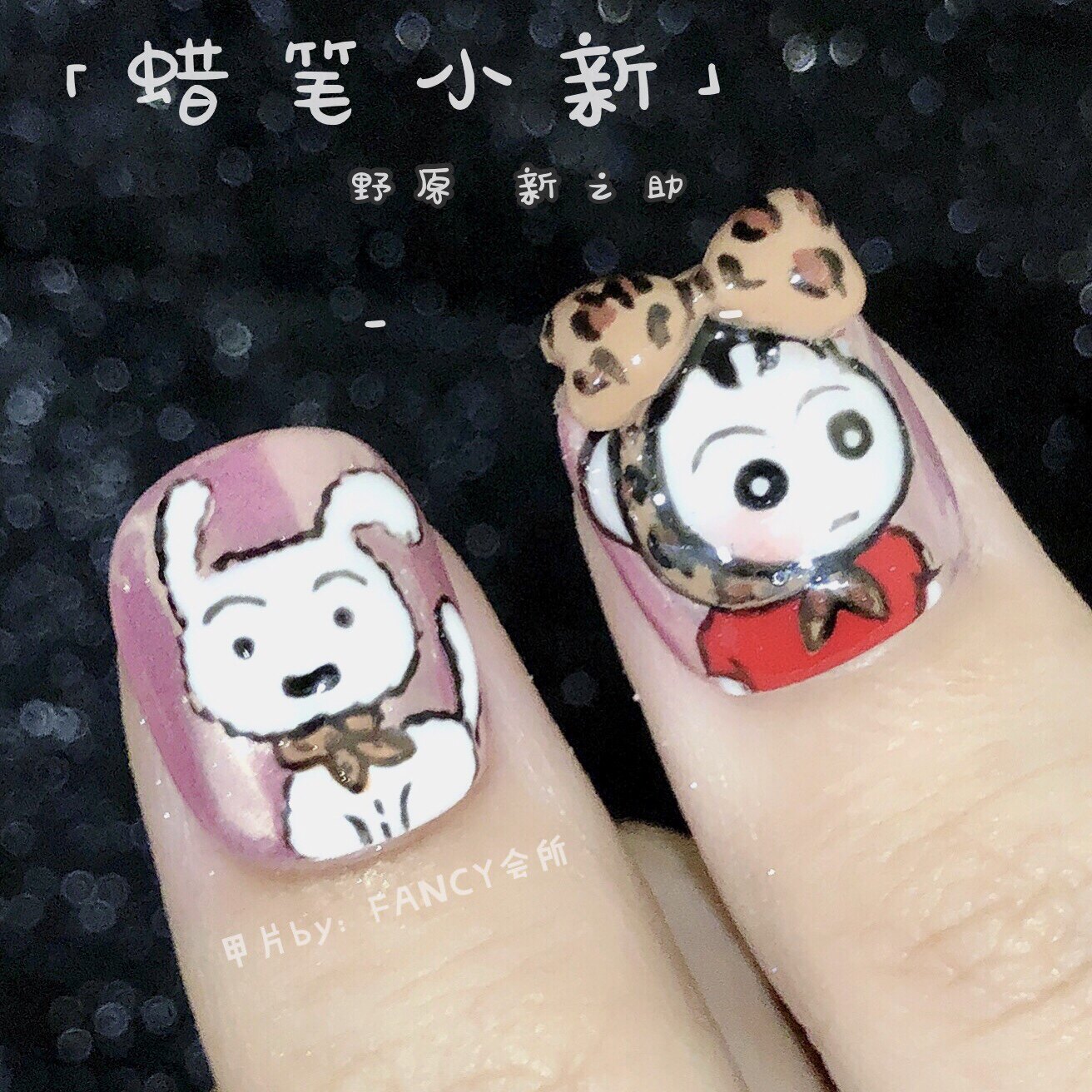 美甲成品 短款_卡通防水美甲成品甲片蜡笔小新豹纹甲少女美甲魔镜粉抖