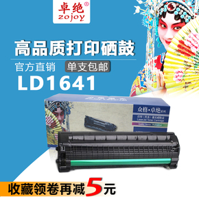 联想一体机音响没声音