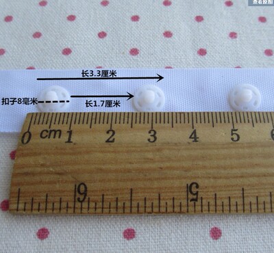 宝宝爬行服按扣带揿纽带带子母纽扣带睡袋和尚服连体服按扣哈衣带