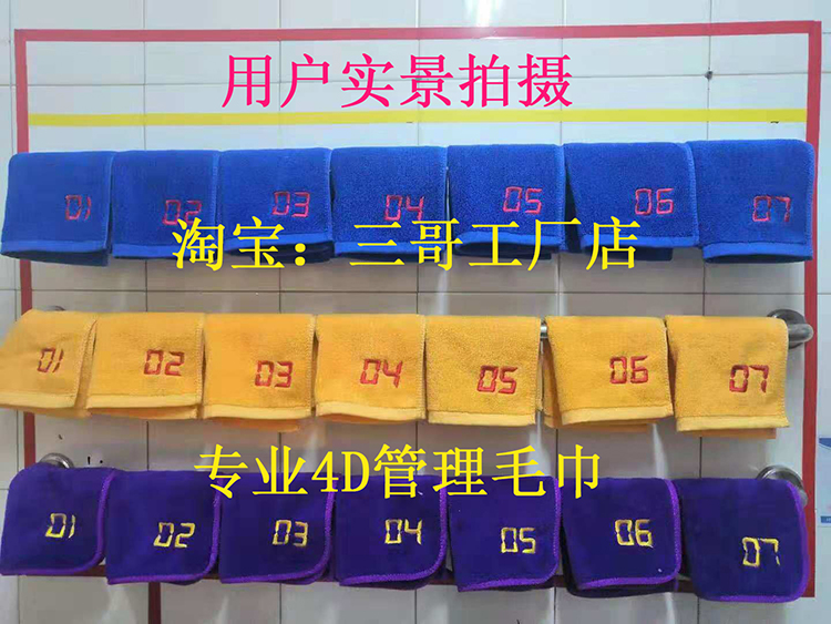 特价kity珊瑚绒_酒店餐厅食堂饭店厨房4d管理毛巾可定制纯棉纤维珊瑚