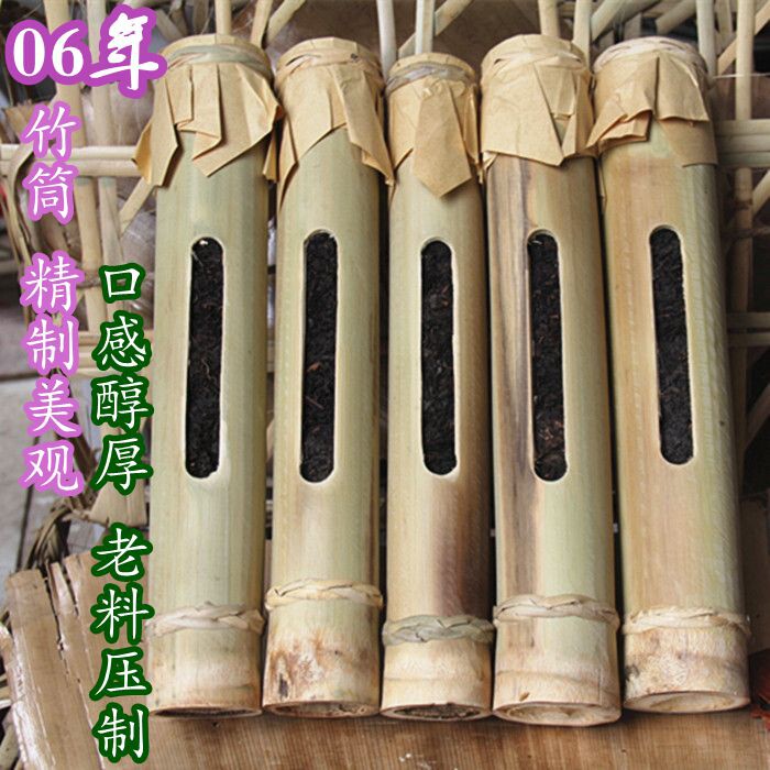 大益茶叶旗舰店_云南 普洱茶熟茶散茶勐海易武纯料竹筒茶清香500克纯