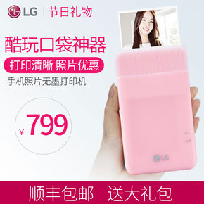 lg手机照片打印机