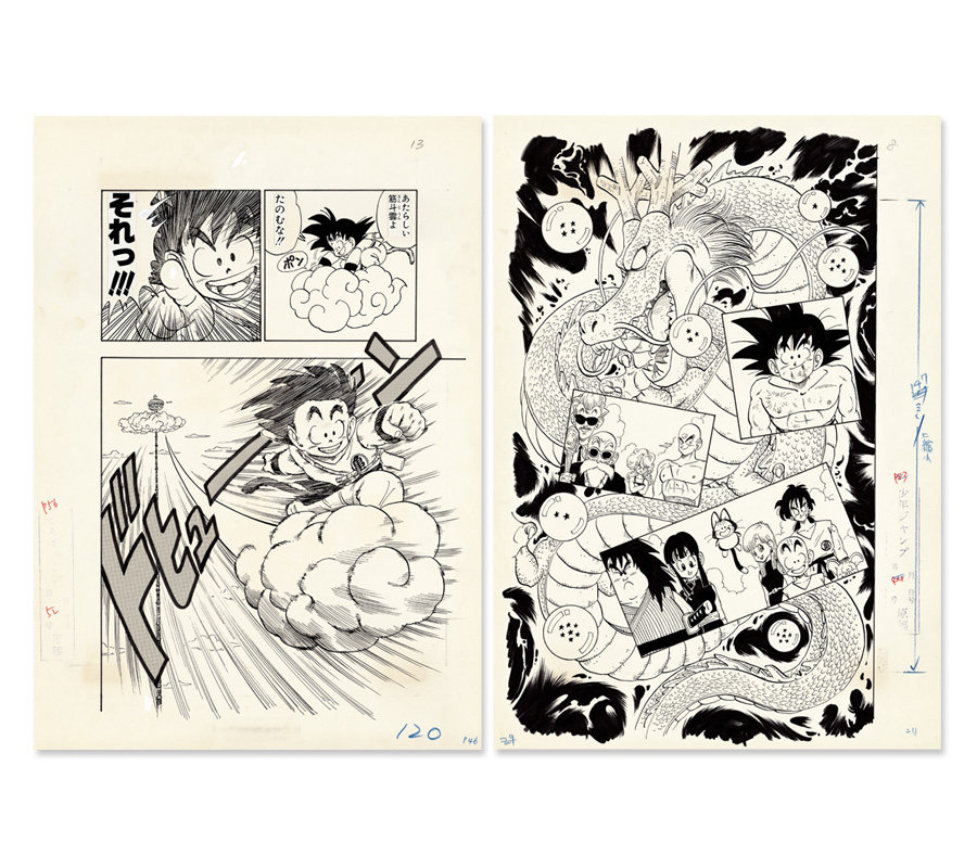 集英社 jump 海贼王 复制原稿 3枚套装 原装日版 预定