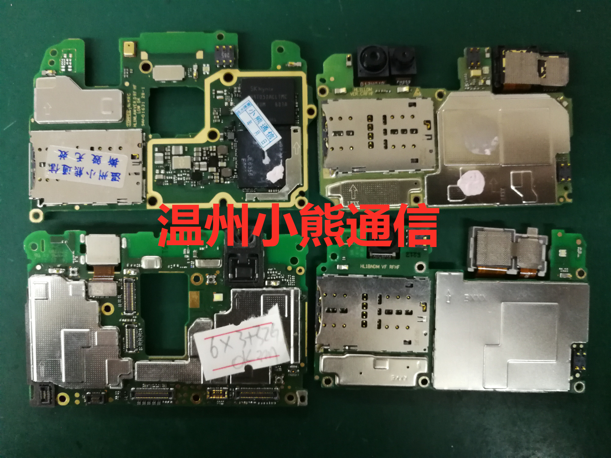 bnd-al10拆机,bah-al00拆机图解 一折荣耀6主板_适用荣耀7x 麦芒5 6x bnd-al10 lld-al10 bln-al10 mla