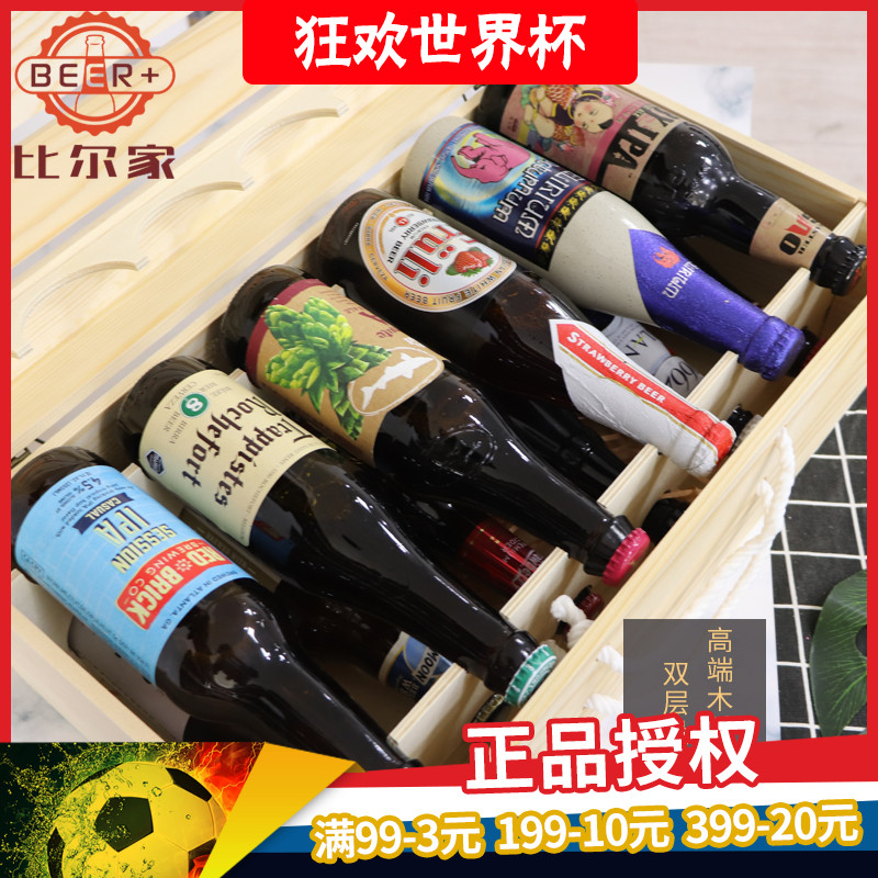 1664啤酒多少钱一瓶