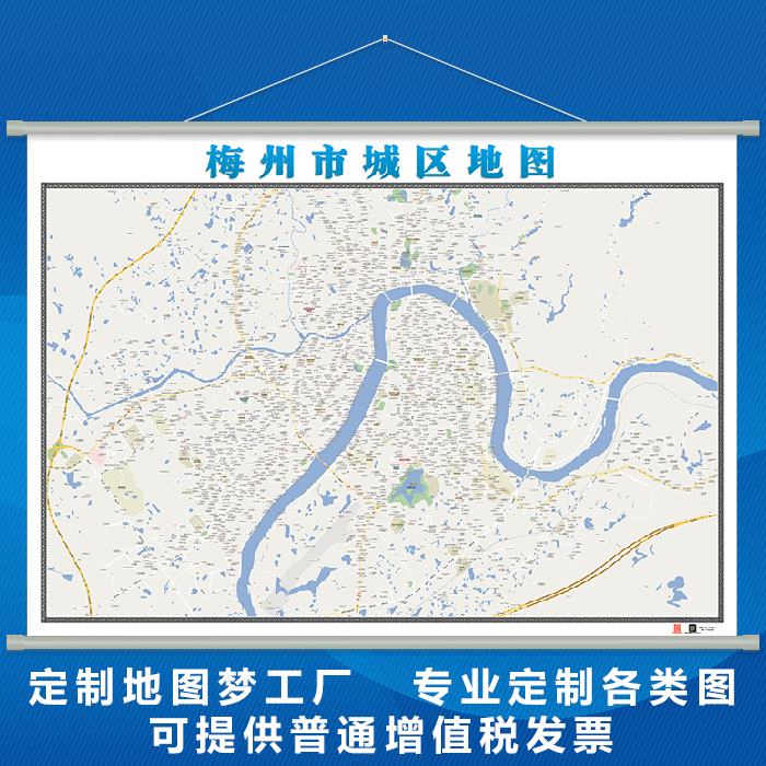 广东省梅州市城区地图挂图覆膜防水可定制卫星交通地形图各种尺寸