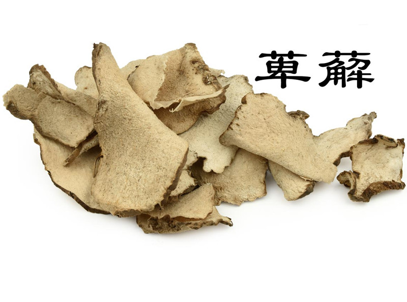 优质中药材萆薢 黄山姜 土黄连 黄薯正品中草药500克满68元包邮
