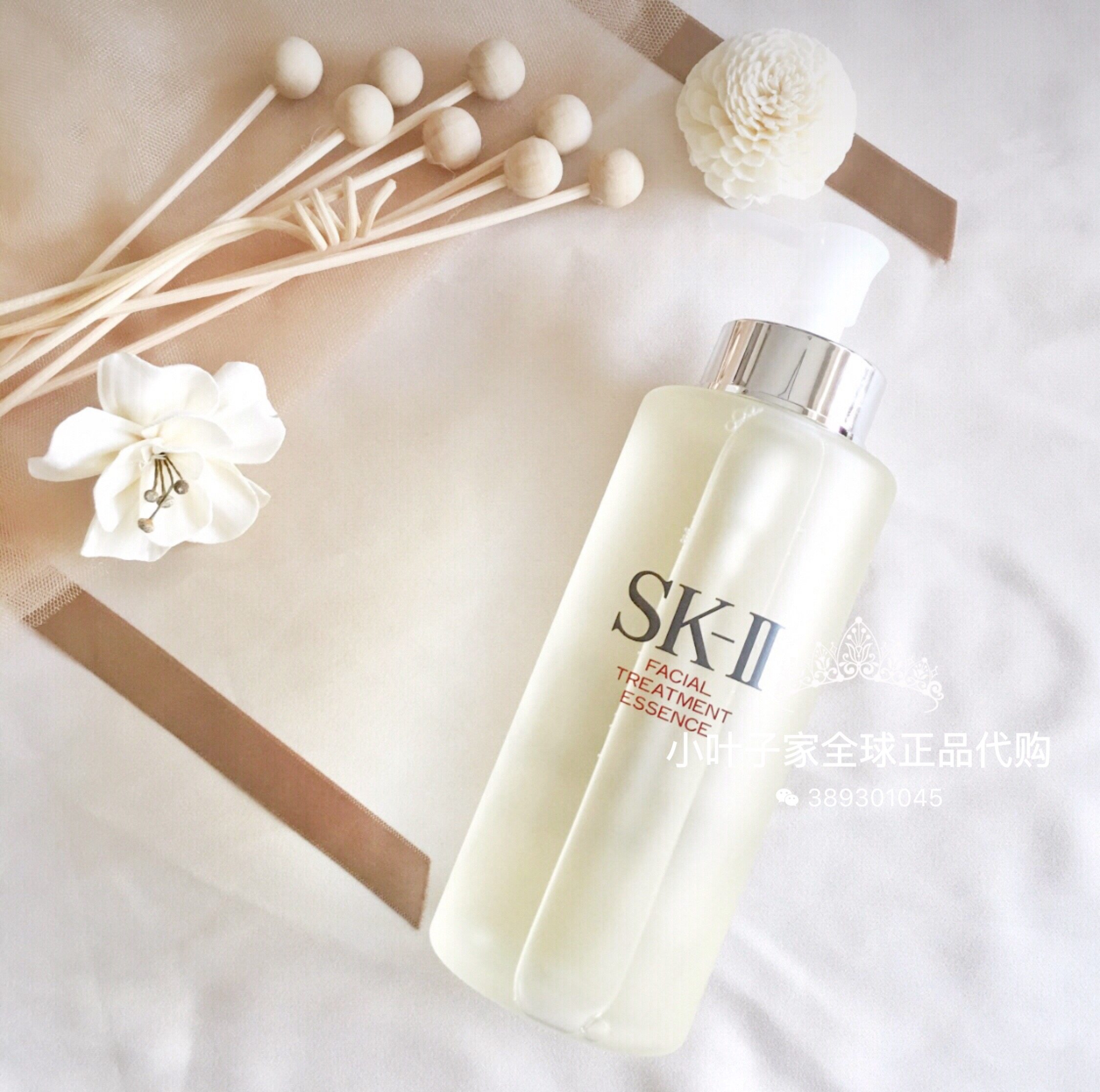 一折神仙水sk2 330ml_skii sk2神仙水爽肤水 嫩肤 补水保湿 细滑肌肤