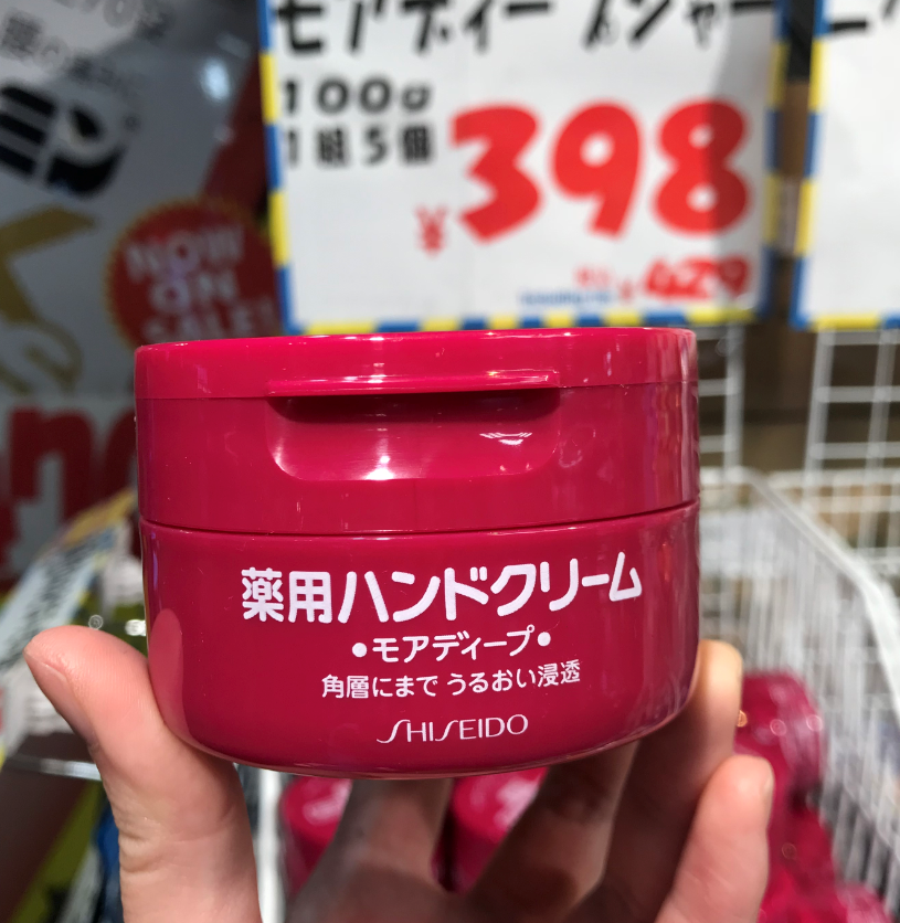 特价尿素霜护手霜_日本资生堂尿素护手霜红罐100g防干裂滋润保湿补水