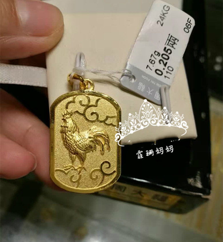 吊坠 女 周大福