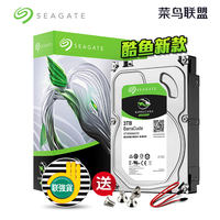 Seagate/Seagate ST3000DM008 3TB desktop mechanical hard drive 3t monitoring
