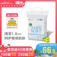 水晶节铁血使命1部错体唯武之界心中干掉小明