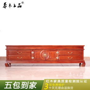 紫檀木电视柜