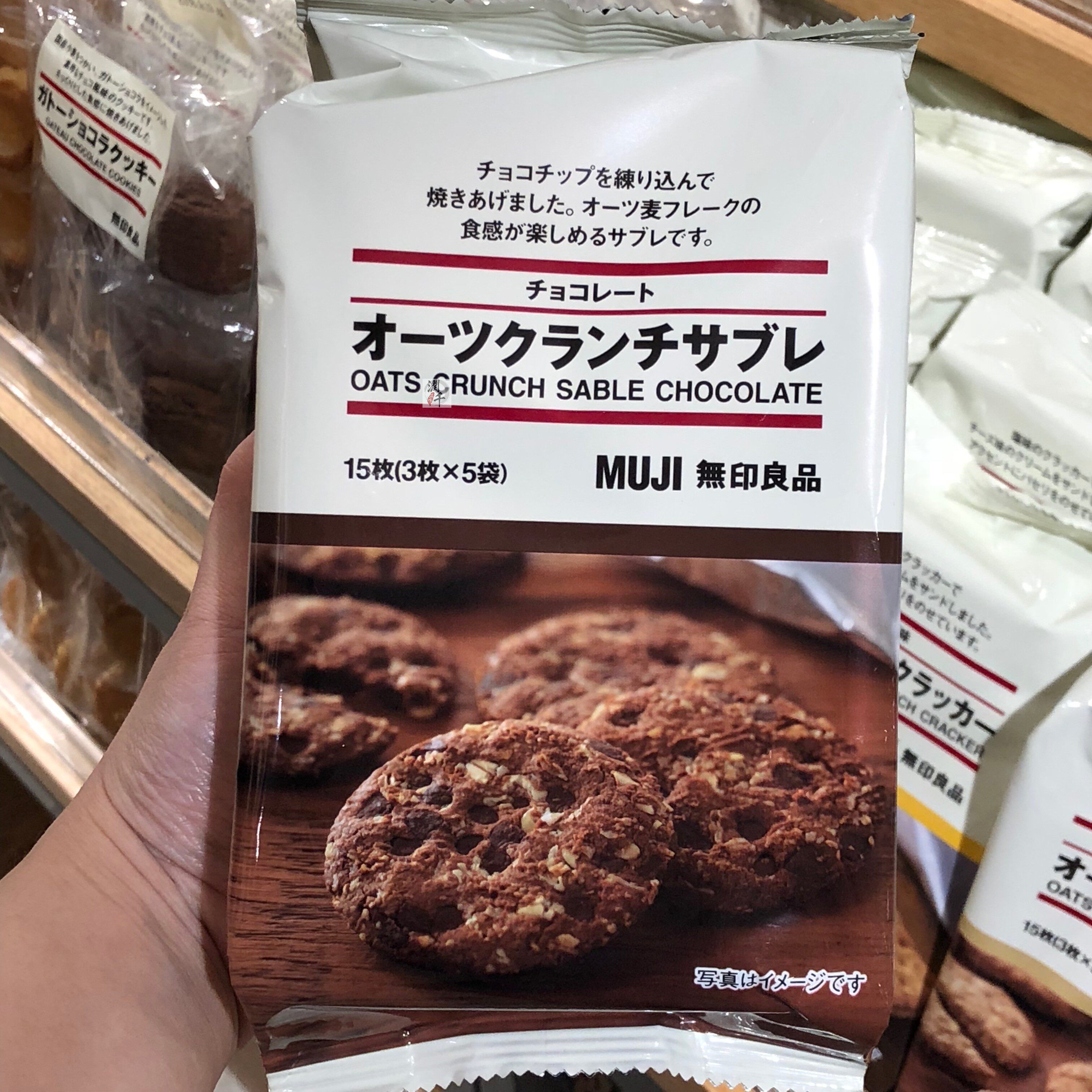 香港代购饼干_香港代购无印良品muji巧克力燕麦曲奇日本进口零食