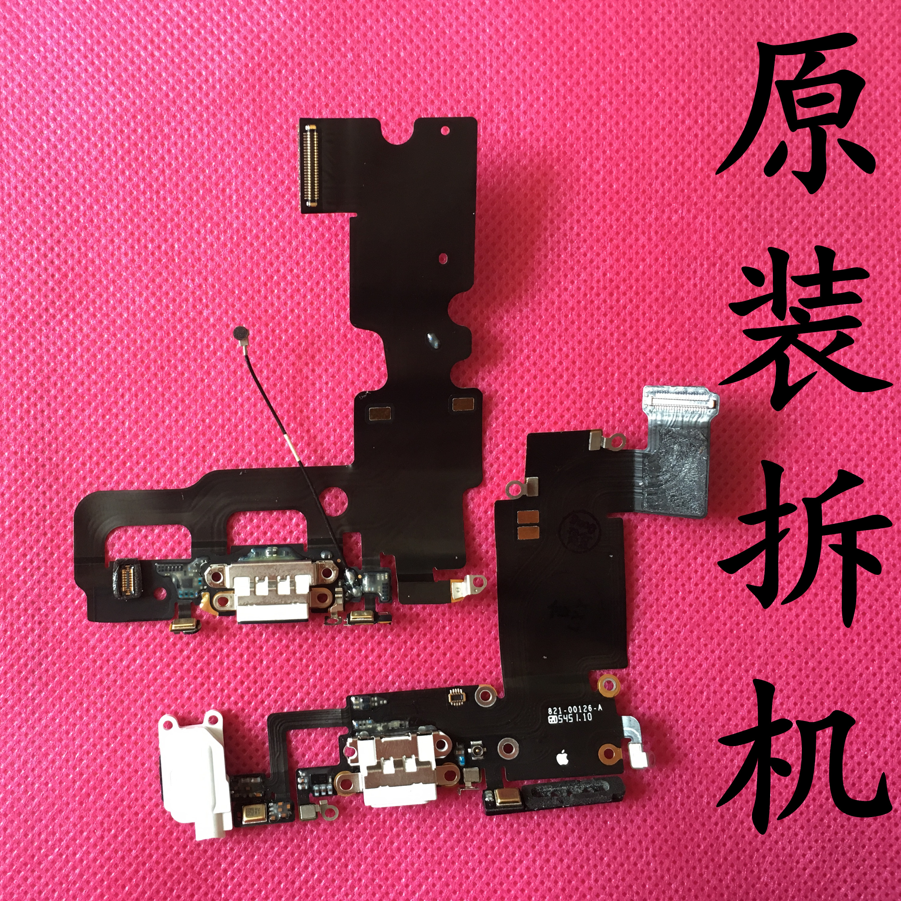 iphone6s耳机孔_苹果6s尾插排线 6s 6splus原装拆机送话器尾插充电