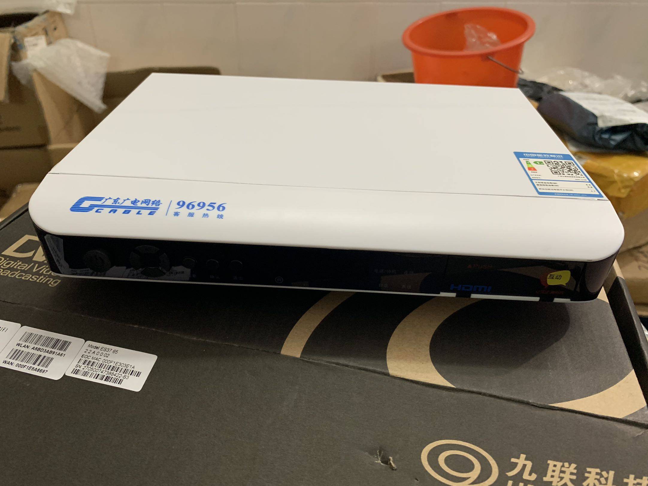 数字电视机顶盒_佛山通用南海禅城顺德u互动高清双向数字有线电视