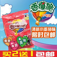 【康师傅香爆脆干脆面 零食】最新最全康师傅