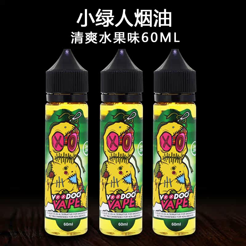 小绿人烟油60ml_马来西亚进口最新版小绿人电子烟烟油 60ml 巫毒娃娃