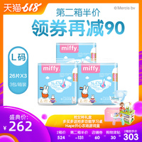网红少女小鸟酱视频合集 小鸟酱最新视频 mp4 小鸟酱无圣光多人系列