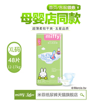 虎鸣纯肉合集by淡衣 第二篇彻骨私股棘刺半山上