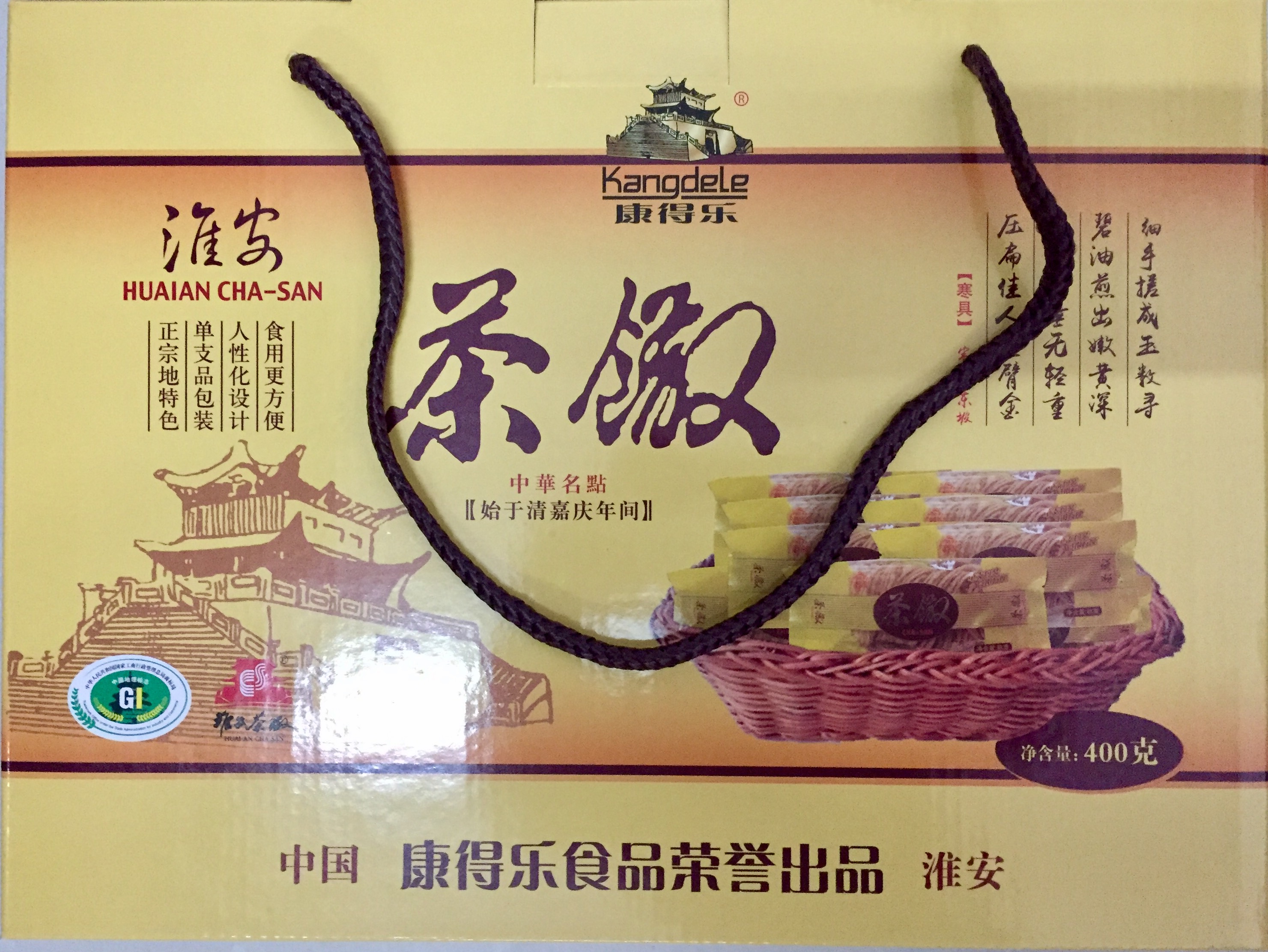 包邮淮安特产淮安麻油茶馓淮安茶馓馓子零食小吃50g*4罐(礼盒装)