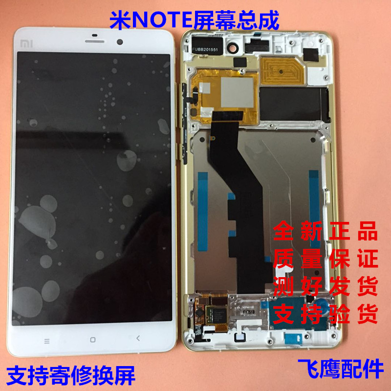 适用小米note高配版显示屏 note顶配版原装屏幕总成   4c标准版 $70.
