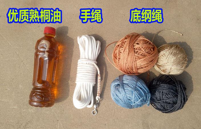 撒网底绳编织 撒网底纲绳专用 尼龙绳 大力马 熟桐油 撒网手绳