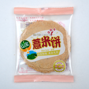 山宝大战海蟹干片五谷无糖小吃代餐河蟹零食薄饼薏米杂粮粗粮孕妇食品图片