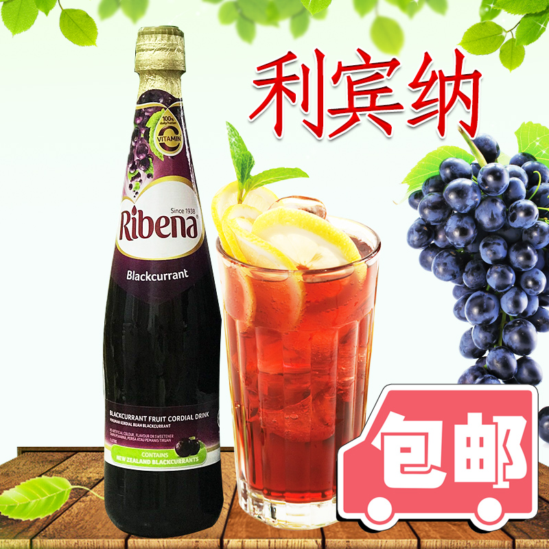 乐醋坊果汁玻璃瓶蓝莓汁香蕉芒果汁弥猴桃汁1