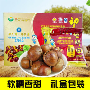 板栗炒货机大全