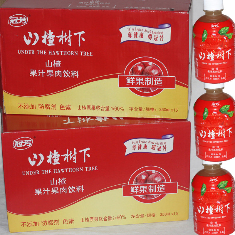 山楂树下饮料价格