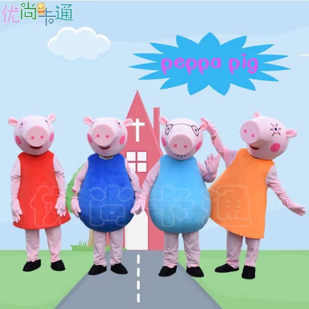 定制小猪佩奇卡通玩偶服装吉祥物道具表演人偶服装