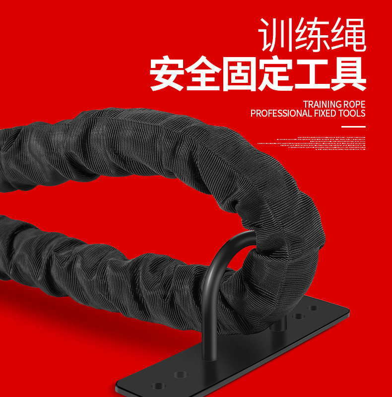 包邮 战绳健身甩绳固定器trx悬挂式训练带固定扣健身房专用 战绳固定