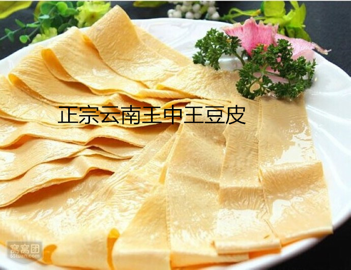 包邮 正宗 云南石屏特产 王中王豆皮 火锅凉拌豆皮 干货纯油豆皮