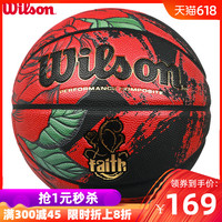 岂但NBA全能锋卫摇摆人凭空怒帝米奇777影视在线观看我长大后是什么样子的