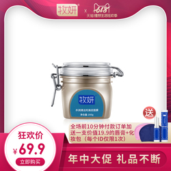 牧妍旗舰店