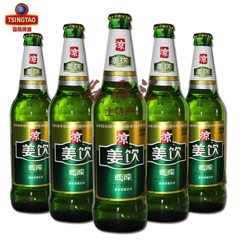 青岛啤酒 瓶装_【特惠包邮】甘肃青岛啤酒生产西凉姜饮姜啤果味饮料