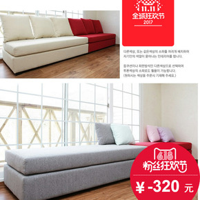 布艺沙发韩式