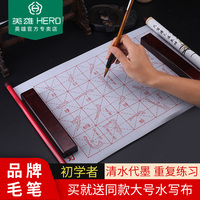 该校玉浦团之玉女经心绒绒的玉浦团之玉女心经西瓜心急WISH精品餐厅指南 2016