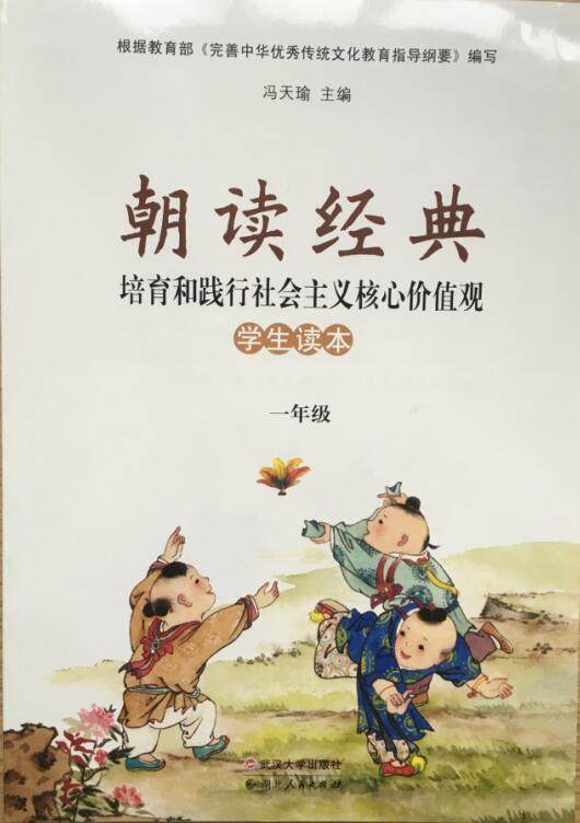 苏教版牛津译林版\/高中英语必修课本\/必修1-5 