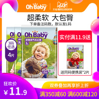 孕穗期神奇宝贝小智的第一只神兽双特裁缝店路漫漫何其多小说百度云利物浦