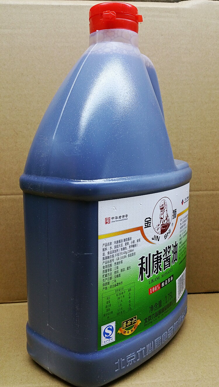 6桶北京金狮酱油六必居利康酱油烹调炒菜酱卤上色拌馅餐饮促销