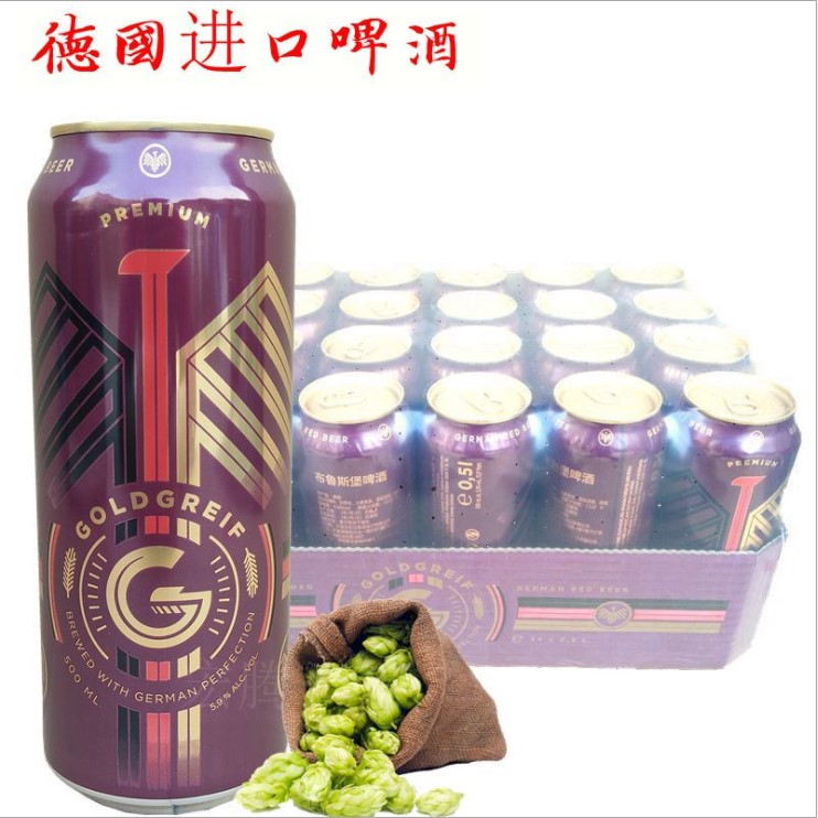 热销啤酒 德国 整箱_德国原装进口啤酒布鲁斯堡啤酒烈性500ml*24听