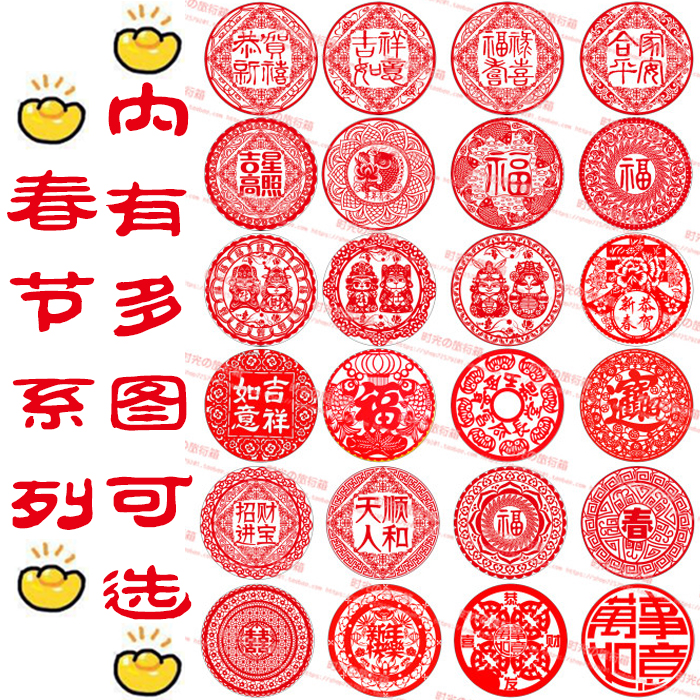食用糖糯米纸数码蛋糕照片蛋糕定制打印