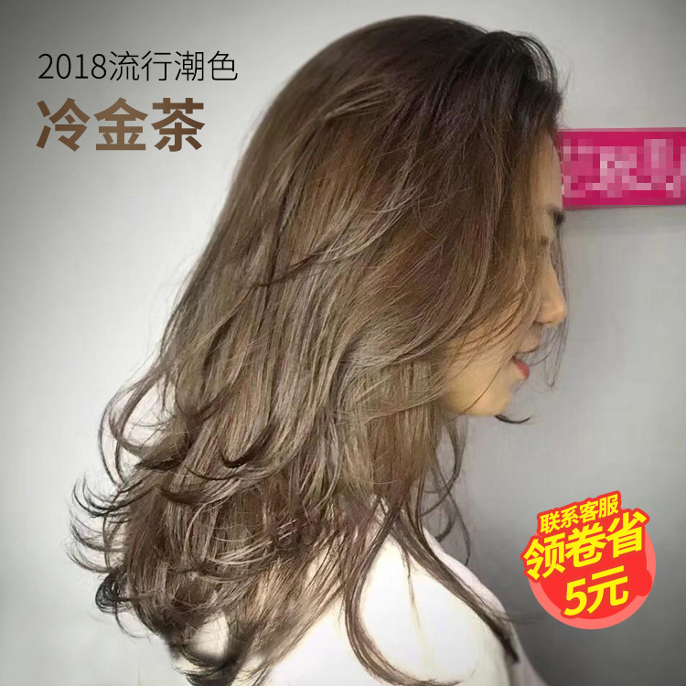 冷金茶色染发剂烟灰色植物染发膏摩卡色冷棕色染头发的颜色天然纯