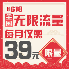 手机卡套餐比较便宜的