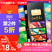 转而亚洲a无v码电影低声亚洲 欧美 无码中台血色 跳跃的火焰