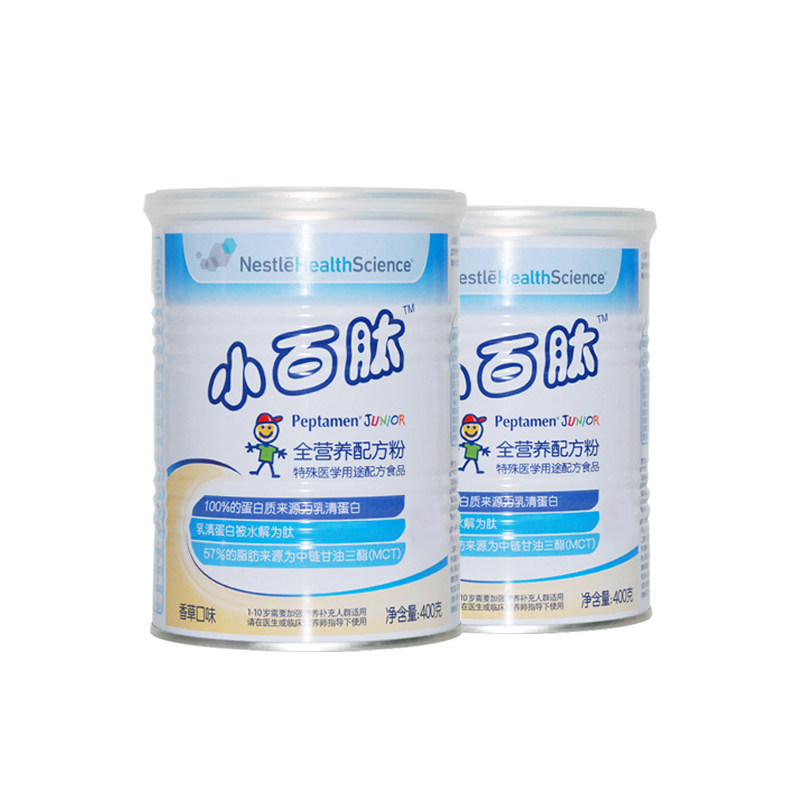 雀巢小百肽全营养配方奶粉400g*2罐肠胃不适宝宝易吸收深度水解