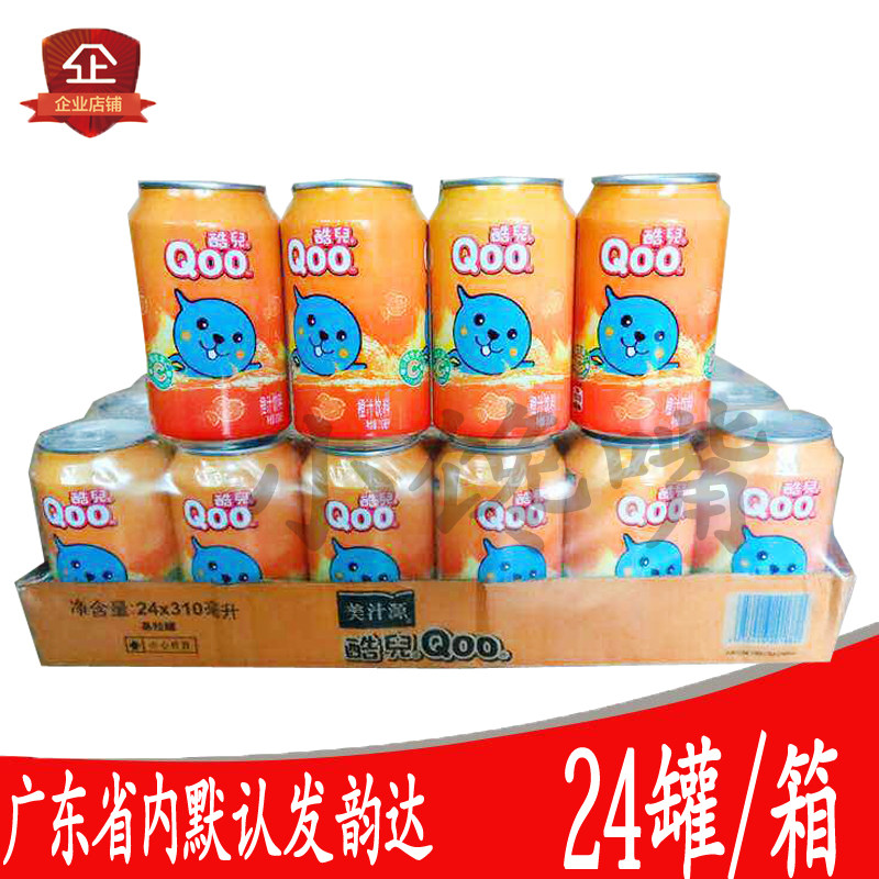 一折可口可乐t桖_coca-cola/可口可乐美汁源酷儿橙汁310ml*24罐整箱