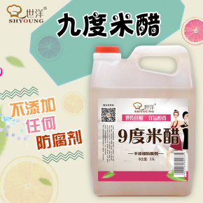 醋洗脸能美白吗